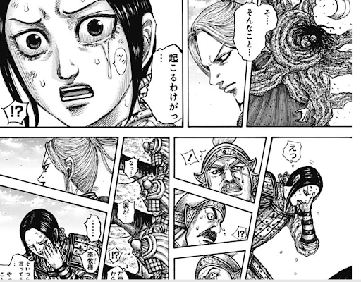 ポイント10倍 キングダム 40巻から57巻 最大30 Off The Perfume Lounge Com