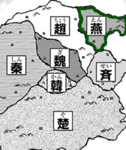 Images Of 函谷関の戦い 紀元前318年 Japaneseclass Jp